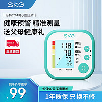 SKG 电子血压计家用血压仪  倍科3201