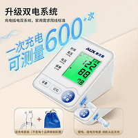 AUX 奥克斯 血压测量仪家用高精准血压计电子测量器表充电医用官方正品