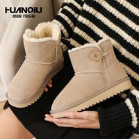 环球 HUANQIU2022年冬季加绒加厚经典纽扣雪地靴女保暖短筒女靴棉鞋子