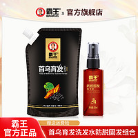 抖音超值购：BAWANG 霸王 首乌育发防脱固发洗发水植物护理300ml+55ml