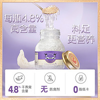 双莲4.8%木糖醇即食燕窝75ml*60瓶滋补 泰国