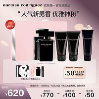 纳西索·罗德里格斯（Narciso Rodriguez）for her礼盒(香水50+身体乳50+啫喱50)黑瓶圣诞