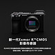 SONY 索尼 Alpha 6700 新一代微单数码相机 (ILCE-6700L/α6700) A6700M