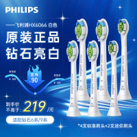 PHILIPS 飞利浦 电动牙刷头 6只装HX6066
