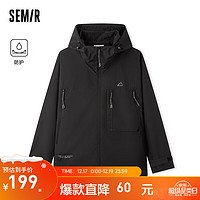 Semir 森马 夹克男2024春季质感户外风男士外套舒适宽松连帽上衣 黑色90001 170/88A/M