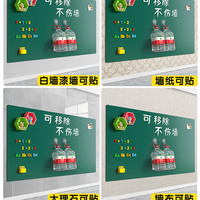 小睿仕 黑板贴墙贴儿童家用磁吸小黑板墙上画画板涂鸦墙无尘粉笔学习写字板小家教学可擦磁性贴墙黑板贴纸可移除