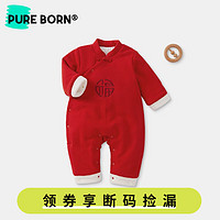 pureborn 博睿恩 婴儿拜年服唐装连体衣宝宝中国风红色新年衣服夹棉保暖过年爬服 爆竹红1 80cm 9-12个月