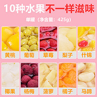 Lebranch 乐枝 6*425g新鲜黄桃罐头水果菠萝草莓杨梅椰果马蹄混合装正品整箱