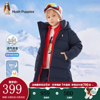 暇步士 童转儿童羽绒服男童2022年冬季男大童简约时尚保暖中长款羽绒服 藏蓝 110cm