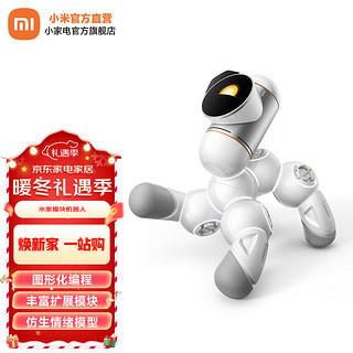 米家 Xiaomi模块机器人 智能机器人玩具 百变构造型 模块化拼装情绪互动丰富扩展陪伴积木 米家模块机器人