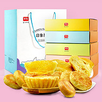 zaolong 早龙 厦门印象馅饼组合装 300g（ 馅饼+素饼+椰子饼+老婆饼+肉饼）