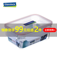 三光云彩 Glasslock微烤两用带盖透明大号钢化玻璃烘焙烤盘冰箱冷冻保鲜盒 长方1780ml(无透气孔)发橙圈