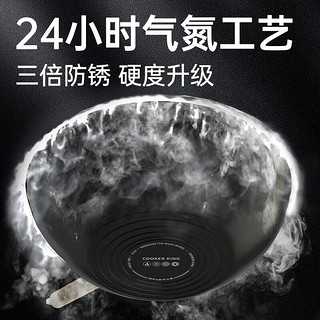 炊大皇（COOKER KING）炒锅铁锅家用无涂层锅精铁真防锈燃气灶炒菜锅极铁锅 沙比利极铁炒锅34cm