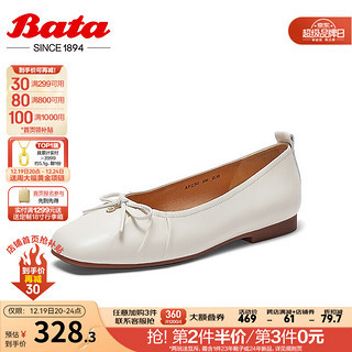 Bata 拔佳 浅口鞋女2023秋季商场新款百搭羊皮平软底单鞋奶奶鞋AFZ30CQ3 米白 38