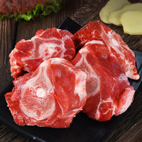 羊蝎子新鲜现杀羊肉4斤生鲜羊腿羊脊骨带肉羊蝎子火锅冷冻食材