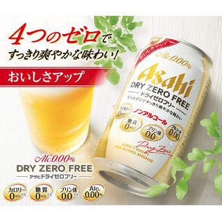 朝日（Asahi）日本无酒精啤酒风味碳酸饮料Asahi DRYZERO无糖零热量无嘌呤 【整箱】350ml*24罐