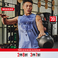 安德玛（UNDERARMOUR）秋冬Project Rock强森男子训练运动背心1380180 蓝色480 L