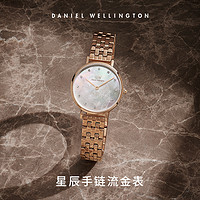 Daniel Wellington DW手表女 PETITE系列星辰贝母手链流金表新品