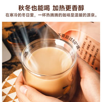 HEIITHAN 黑杉 美式咖啡常温瓶装茶咖*2瓶即饮