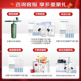 科施佳 QuasarMD黑金面膜仪红光面罩面膜式美容仪光子嫩肤仪家用脸部大排灯修护亮肤女神节礼物送老婆