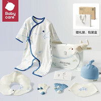 春节年货礼盒：babycare 云之梦新生礼盒 新生儿衣服礼盒套装