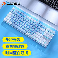 Dareu 达尔优 机械键盘EK815游戏发光有线青轴黑轴108吃鸡电竞87键茶红轴