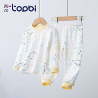 淘帝 TOPBI 儿童保暖纯棉内衣秋衣裤套装2件套