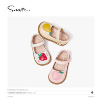 Snoffy斯纳菲女童皮鞋小女孩秋季儿童水果软底公主鞋宝宝单鞋