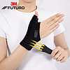 3M护腕护指手套透气型大姆指套扭伤骨折固定运动护具左右手通用 S-M