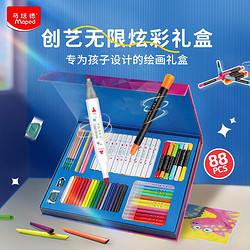 Maped 马培德 法国马培德手工礼盒画笔套装小学一年级儿童涂鸦幼儿园彩色礼盒