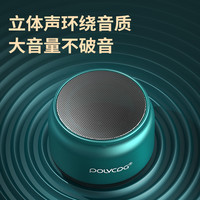 铂典 POLVCDGK12蓝牙音响超长续航迷你小钢炮户外便携大音量小音响低音炮