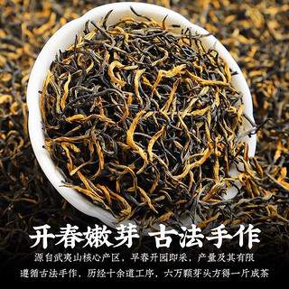 春伦 金骏眉正山小种特级红茶新茶叶浓香型蜜香真黄芽养胃红茶罐装
