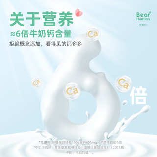 花田熊 芝麻海苔拌饭碎 132g*2袋 送摇摇乐套装+饭团模具