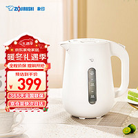 ZOJIRUSHI 象印 ZO JIRUSHI）烧水壶热水壶自动断电1.5L大容量家用快速壶开水壶双层防烫电热水壶CKVAH15C 白色