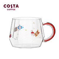 咖世家咖啡 20点：COSTA  璀璨星河 马克杯 355ml 赠trian水杯 圣诞礼