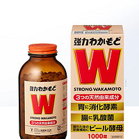 wakamoto 20点开始：： WAKAMOTO 强力若素酵素益生菌片 1000粒 1瓶