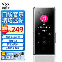 aigo 爱国者 801 64G mp3/mp4播放器 无损HIFI外放蓝牙音乐随身听听歌mp5英语听力复读机触摸按键