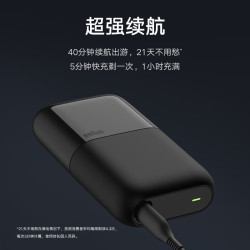 BRAUN 博朗 X系黑色M1000便携式mini电动剃须刀