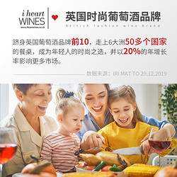 HENKELL 汉凯 德国汉凯原瓶爱嗨干红混酿红酒干红静态葡萄酒果酒750m