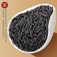 GUO DIE 国叠 正山小种红茶小烟种新茶蜜香浓香型红茶150g/盒