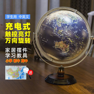 FUNGLOBE 3D立体AR地球仪 32cm