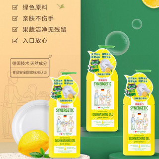 森力佳洗洁精洗碗液柠檬香500ml*3食品用天然植物萃取去油污