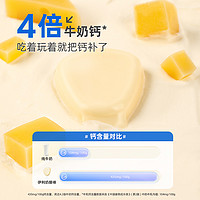 yili 伊利 小黄人奶酪棒儿童高钙营养零食乳酪宝宝乳酪干酪108g*8包原味
