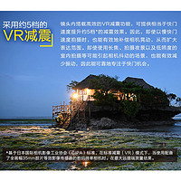 Nikon 尼康 Z 24-200mm f/4-6.3 VR全画幅微单变焦镜头24-200