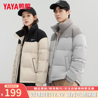 鸭鸭羽绒服鸭鸭(YAYA)羽绒服男女同款装撞色拼接厚款冬装外套 黑色撞米杏 XL