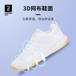 迪卡侬（DECATHLON）成人儿童羽毛球鞋羽毛球排球鞋防滑减震成人儿童男童女童训练鞋IV 男款-白色 39