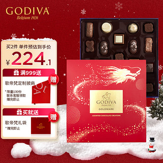 GODIVA 歌帝梵 流金系列巧克力礼盒19颗装215g 龙年巧克力礼盒