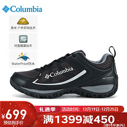 Columbia 哥伦比亚 男鞋23秋冬新情侣款抓地耐磨缓震徒步鞋DM5323 011 41