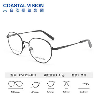 essilor 依视路 Coastal Vision 镜宴&essilor 依视路 CVF4017 黑色钛眼镜框+钻晶X4系列 1.67折射率 非球面镜片