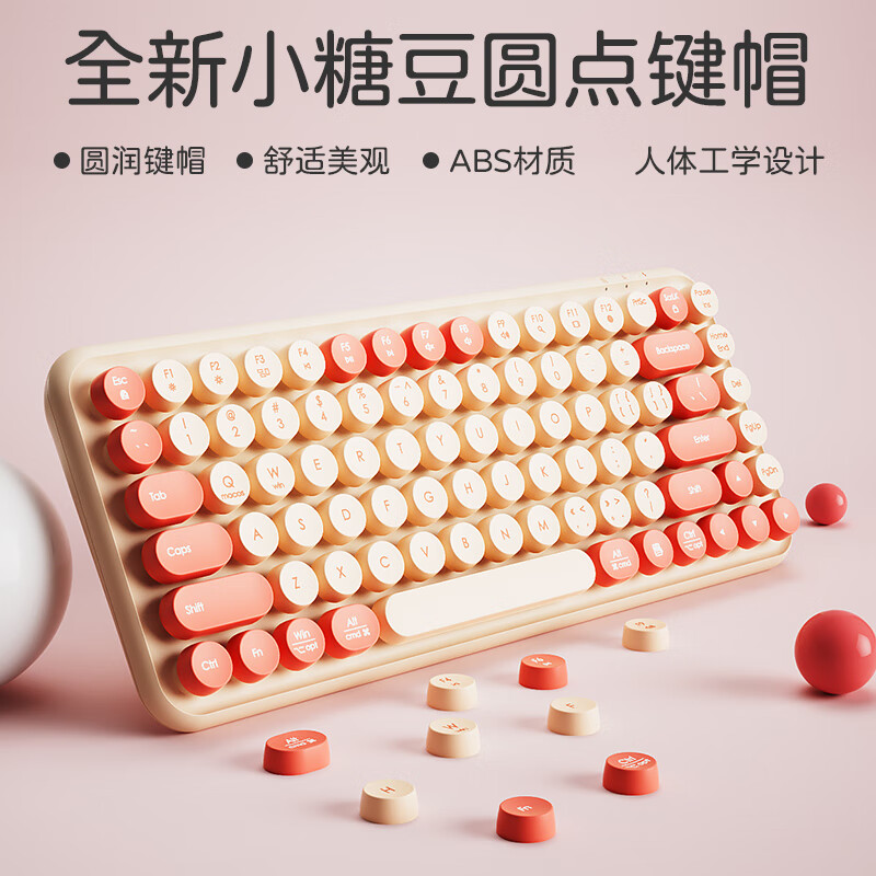 糖果色